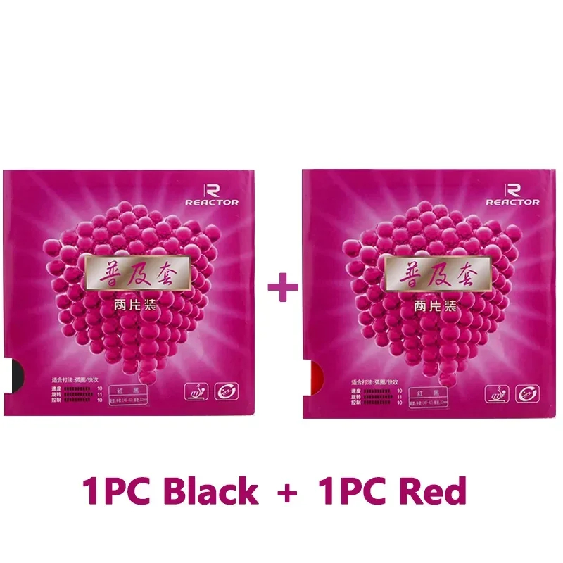 Table Tennis Net Set - Original 2PC Table Tennis Rubber with