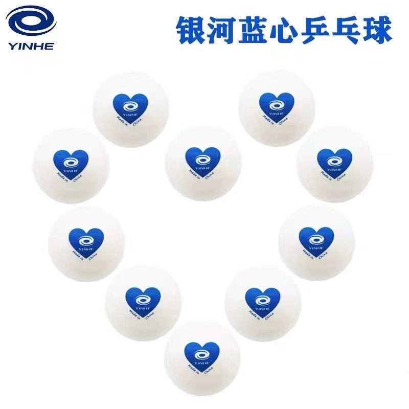 Table Tennis Athlete - 50/100PCS YINHE 40+ Seamed Table Tennis