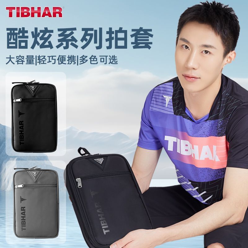 Table Tennis Rubber Anti Spin - TIBHAR Table Tennis Racket Cover Double-layer
