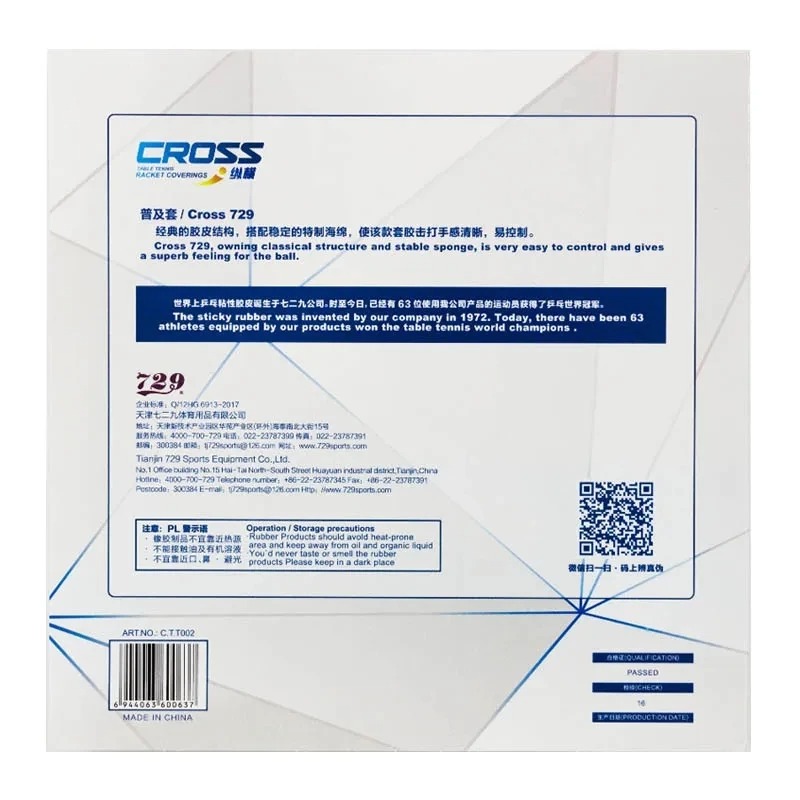 Hardness Optional 729 Cross Se - Table Tennis Rubber Anti Spin recension och pris