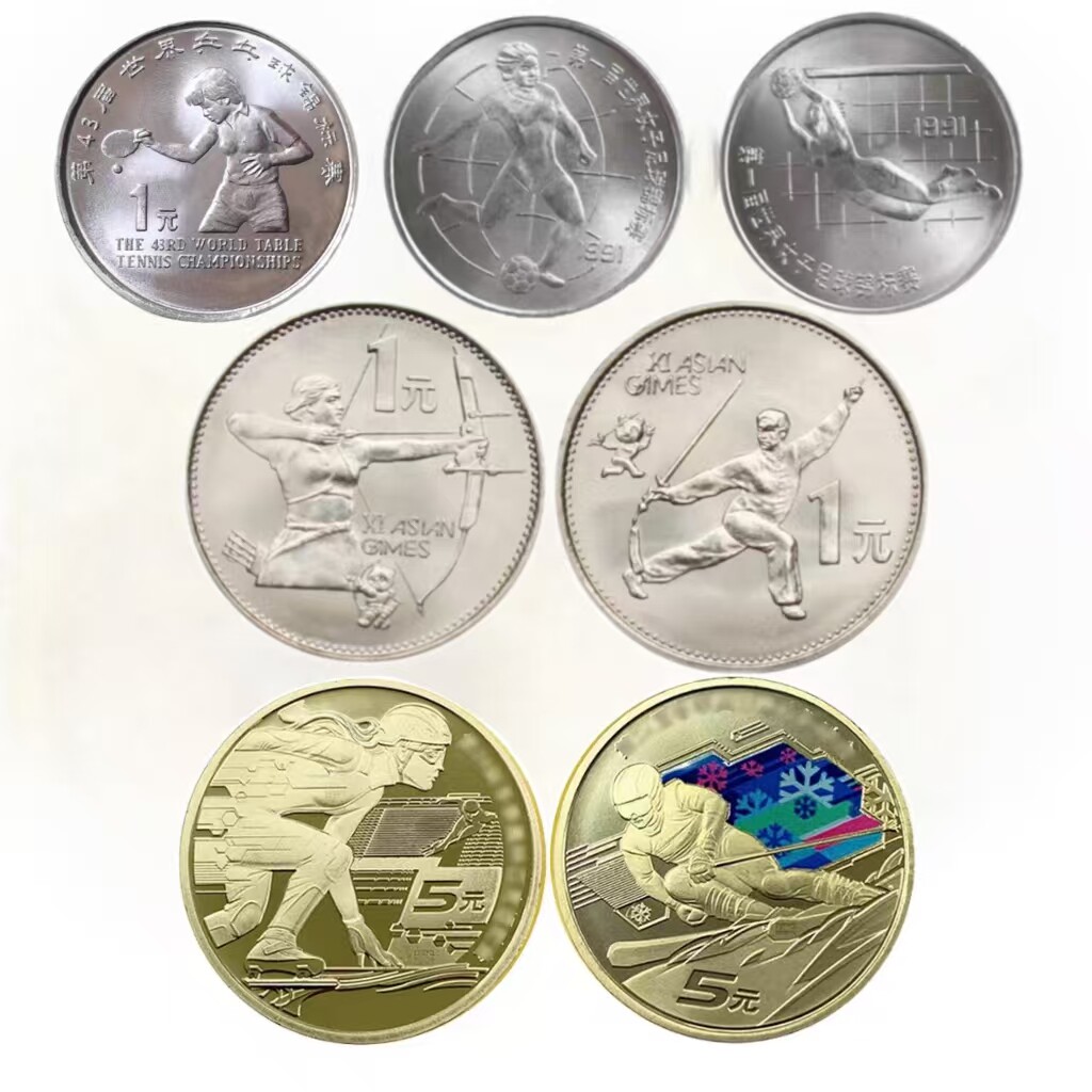China Sport Commemorative Coin - Table Tennis World Championship recension och pris