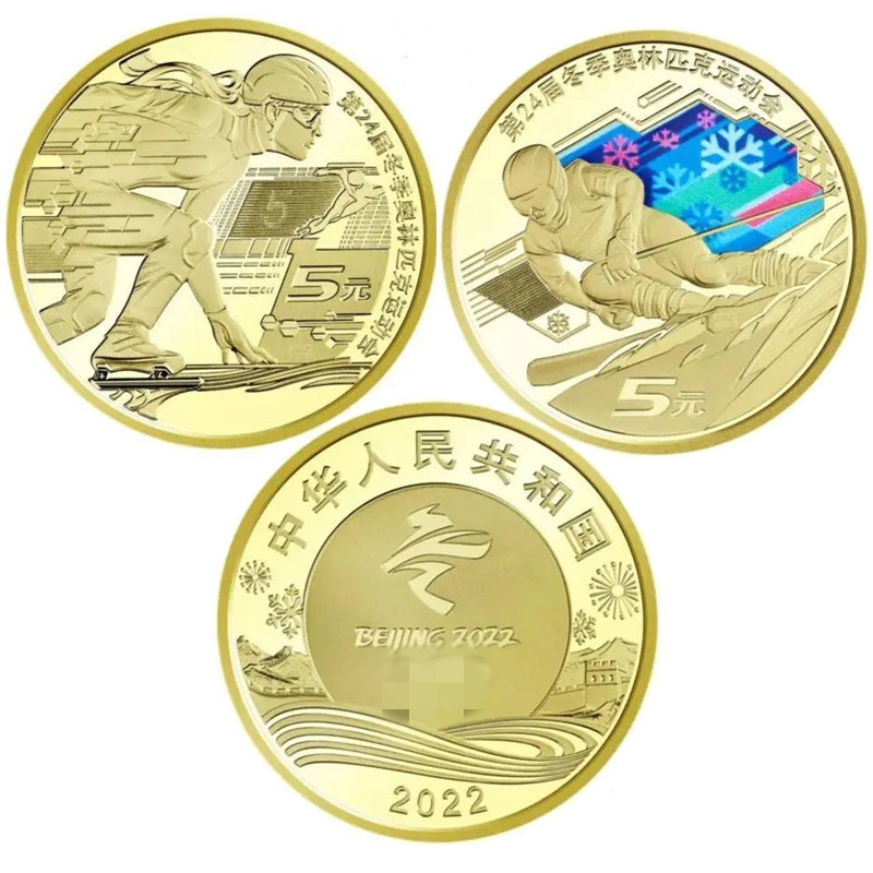 China Sport Commemorative Coin - Table Tennis World Championship recension och pris