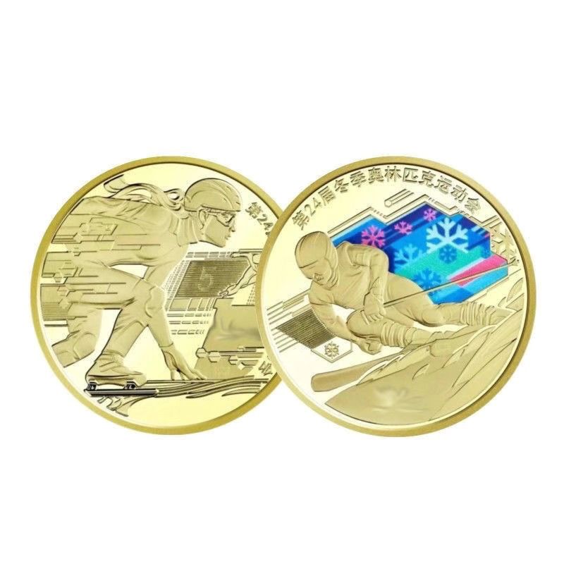 China Sport Commemorative Coin - Table Tennis World Championship recension och pris