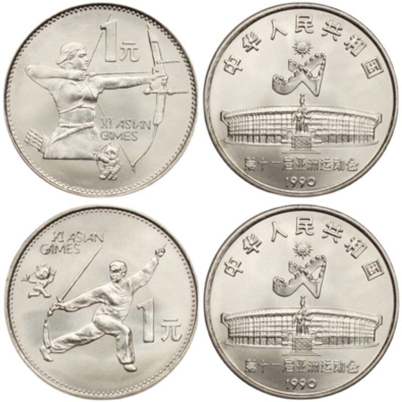 China Sport Commemorative Coin - Table Tennis World Championship recension och pris