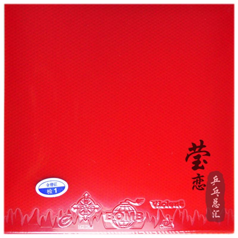 EPOCH Violent Table Tennis Rub - Table Tennis Rubber Anti Spin recension och pris