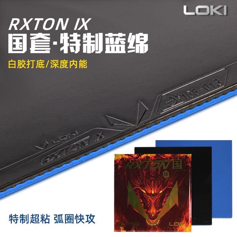LOKI RXTON 9 Provincial Team S - Table Tennis Movie recension och pris