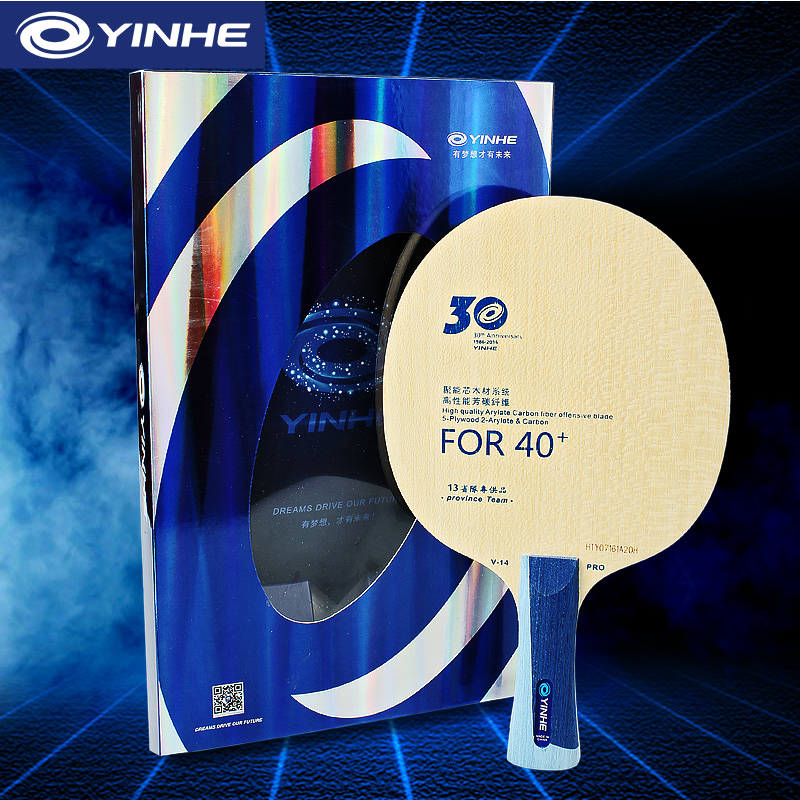 Yinhe V14 Pro Table Tennis Bla - Table Tennis Xu Xin recension och pris