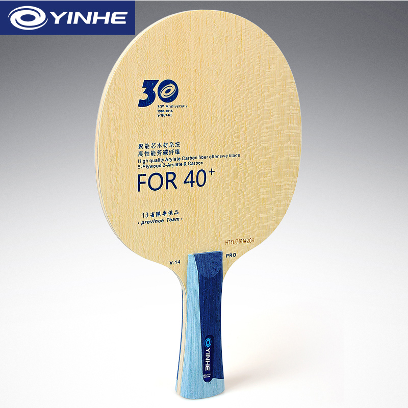 Yinhe V14 Pro Table Tennis Bla - Table Tennis Xu Xin recension och pris