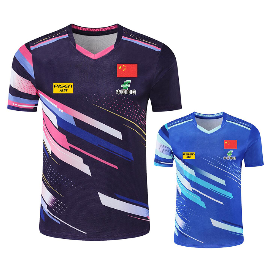 Personalize Text Logo Aisan Cu - Table Tennis Logo Free recension och pris