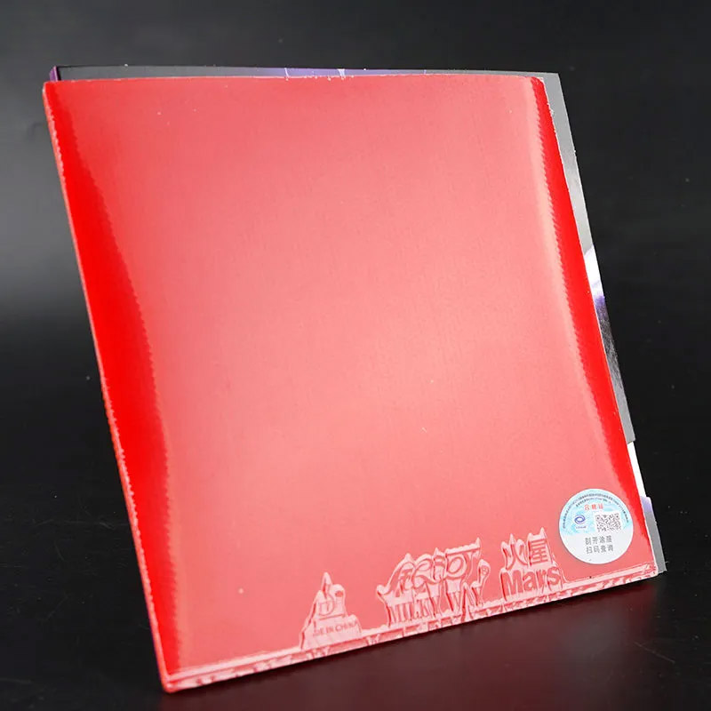 YINHE MARS 2 Table Tennis Rubb - Table Tennis Rubber Anti Spin recension och pris