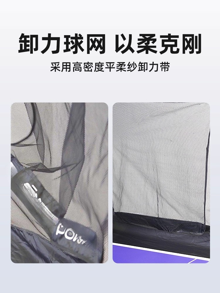 Table Tennis Set Net Receiving - Table Tennis Net Set recension och pris