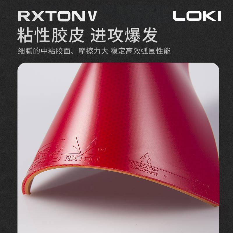 Original LOKI RXTON 1 Table Te - Table Tennis Movie recension och pris