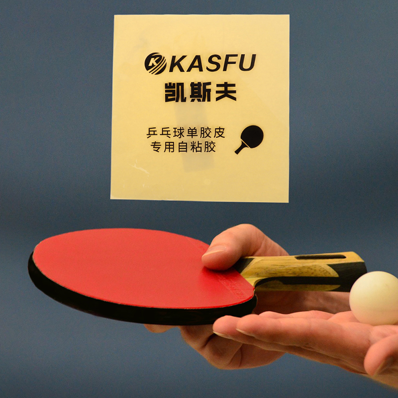 Double Side Adhesive Glue Shee - Table Tennis Double recension och pris