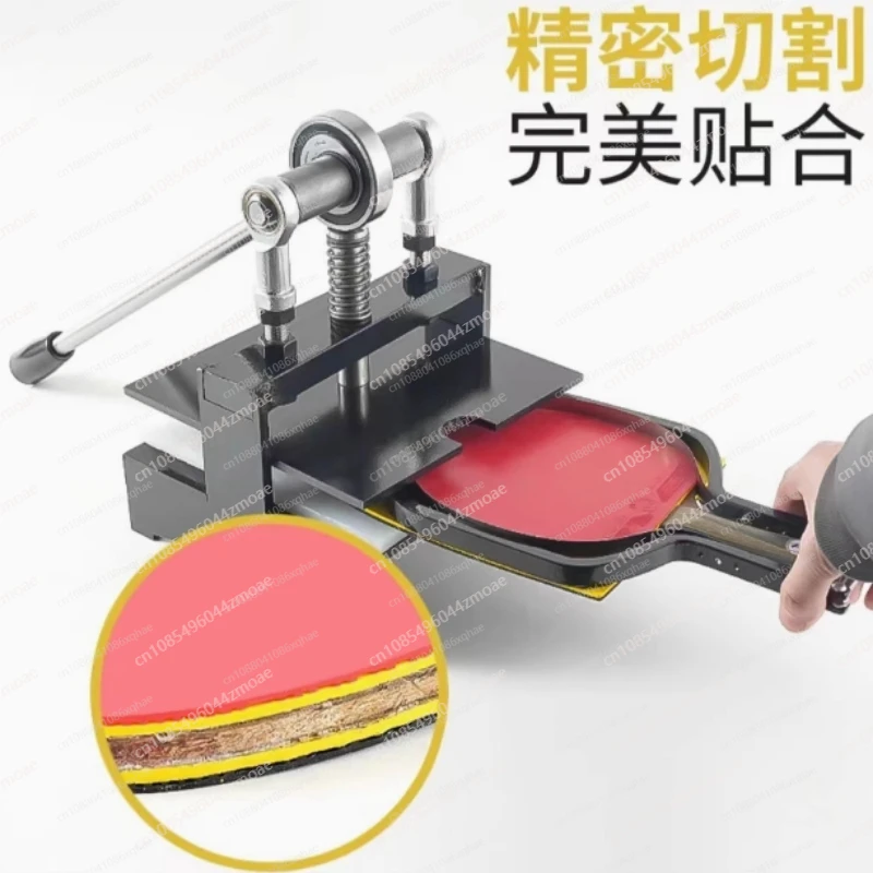 Table Tennis Racket Rubber Cut - Table Tennis Double recension och pris