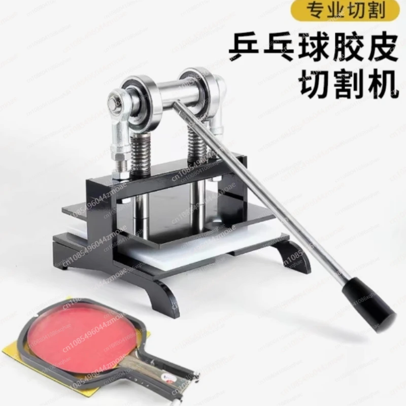 Table Tennis Racket Rubber Cut - Table Tennis Double recension och pris