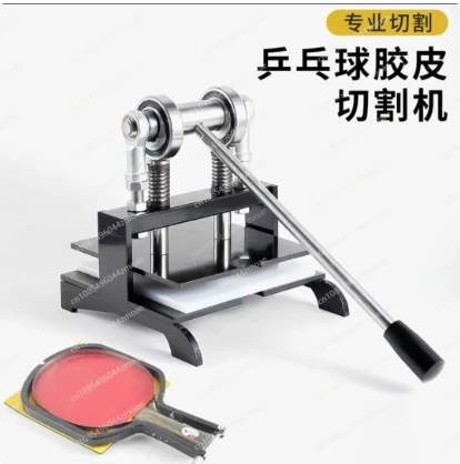 Table Tennis Racket Rubber Cut - Table Tennis Double recension och pris